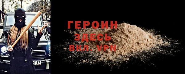 MDMA Premium VHQ Богданович